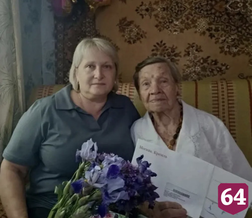 Саратовского ветерана войны с 96-летием поздравил президент
